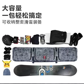 滑雪板;其他滑雪用品;冰袋冰包