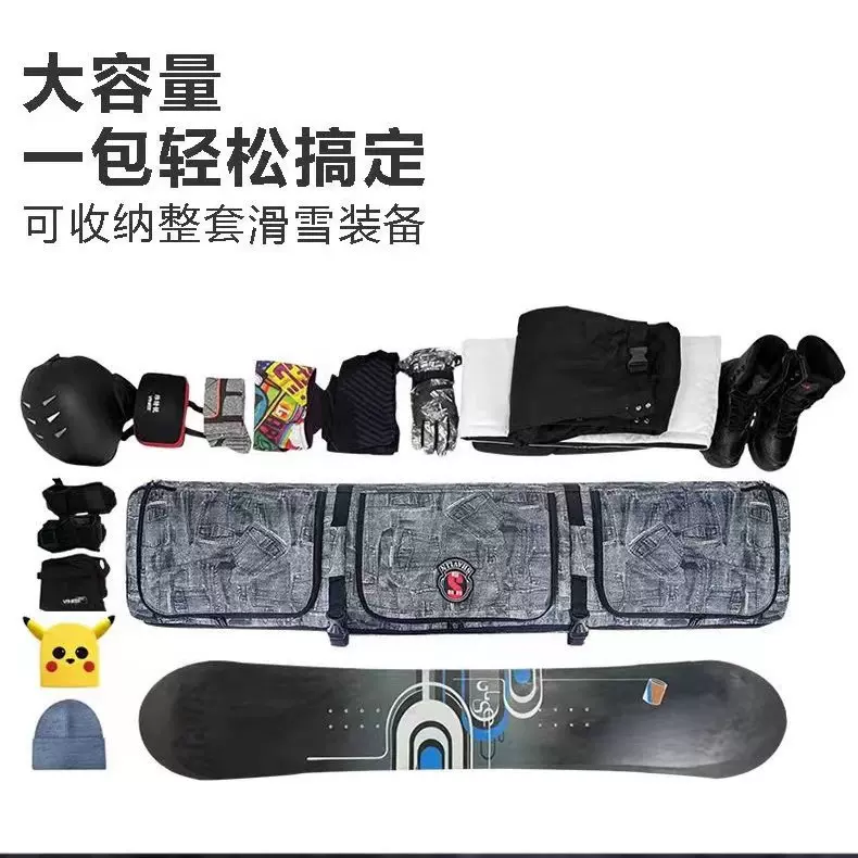 无轮新升级多鸡滑雪板包单双板包雪具包雪鞋头盔包护具包银色防水