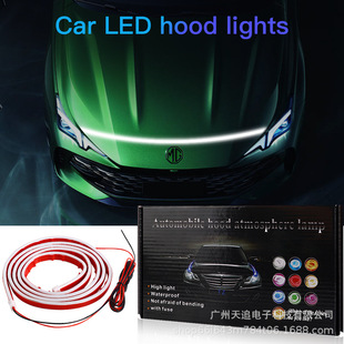 Tianzhu Car Start Scanning Through-Type Daytime Running Lights Hood Lights Hood Decorative Lights Mid-Grid Led Modified Lights