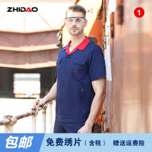 半袖工作服夏季透气吸汗翻领车间工服套装装修4s店劳保服现货批发