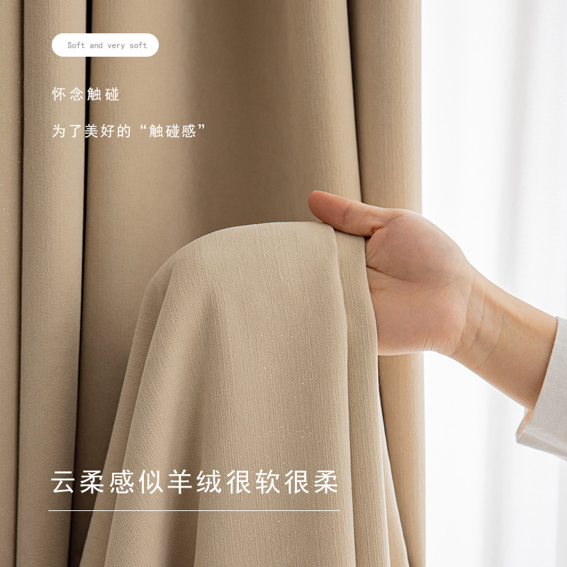 Cortinas de chenilla súper suaves de grado materno y infantil, aislamiento acústico y aislamiento térmico, dormitorio con alta opaca, cortina de Shaoxing de estilo crema de lujo ligero