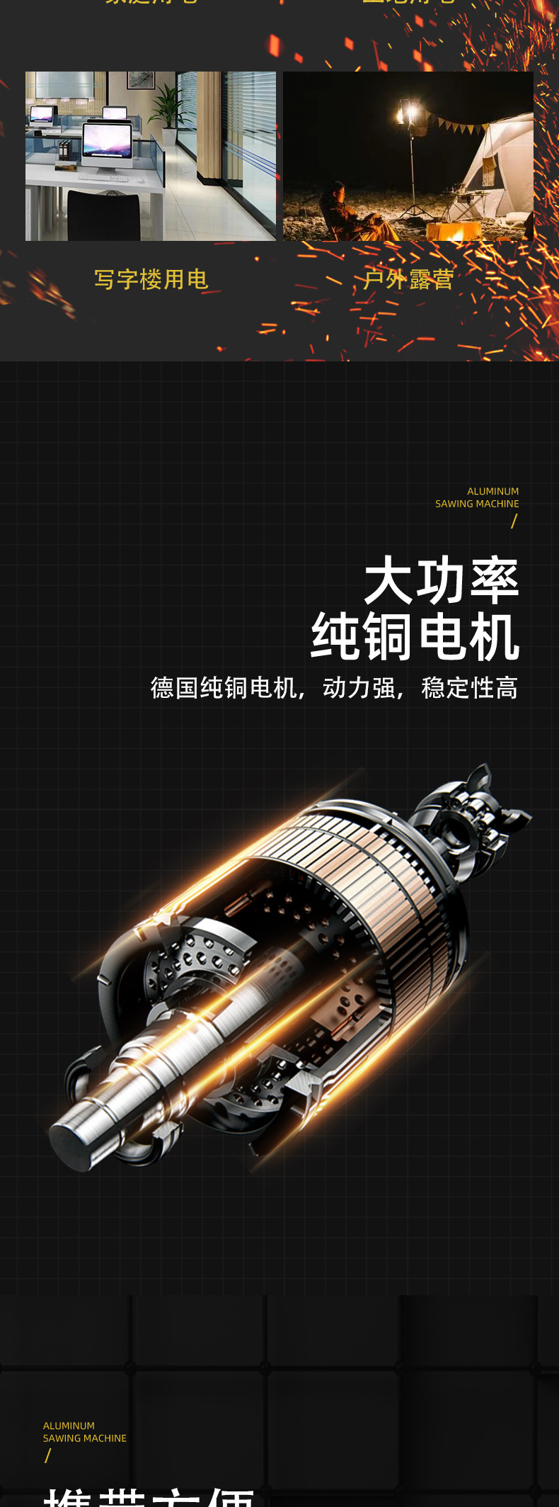 Frequency Conversion Silent Gasoline Generator for Outdoor Camping, Intelligent Power Supply, Electric Start, Portable Power Generator Set, Handheld Type