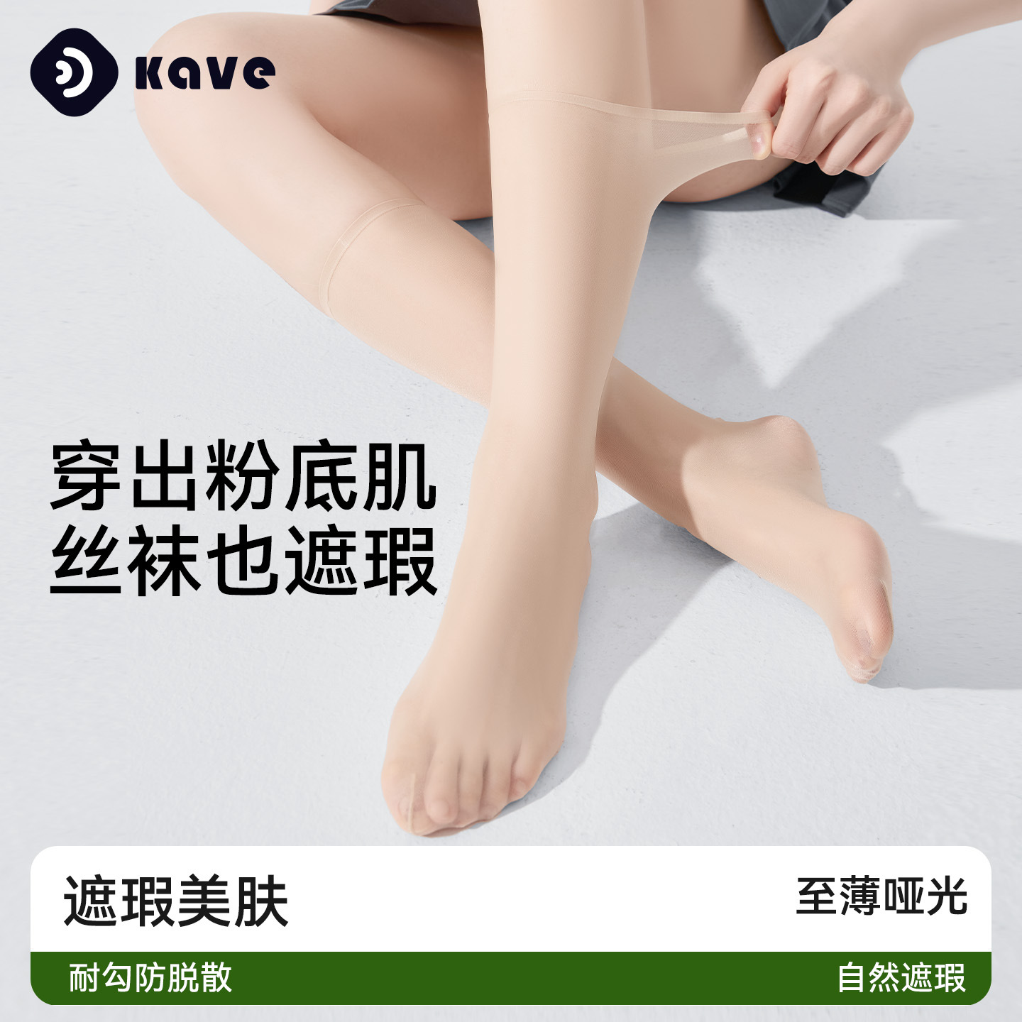 Medias por encima de la rodilla para mujer, primavera y verano, tubo medio delgado, medias de pantorrilla de seda anti-gancho, corrector, calcetines de piel de tubo largo