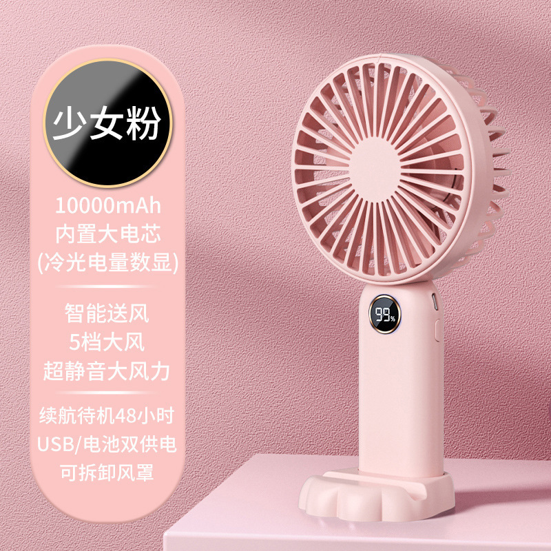 新款桌面电风扇折叠大容量带夜灯便携户外USB充电手持挂脖小风扇|undefined