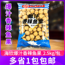 ������֭�����~��2.5kg��������P�|�������C����������~������