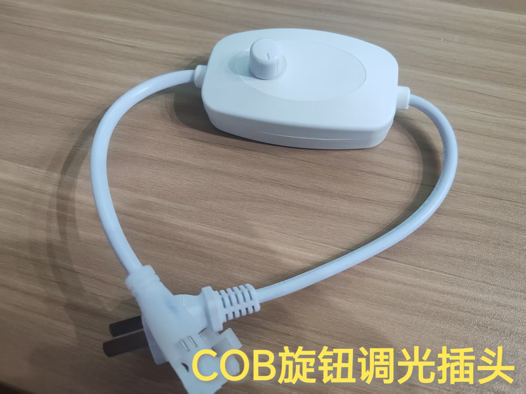 Accesorios de cinturón de luz cob enchufe de regulación de luz con interruptor enchufe trasero atascado cableado delantero de placa desnuda