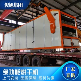 箱式干燥设备;热风炉;带式干燥设备