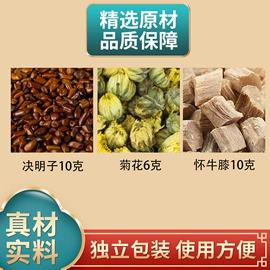 其他药食同源;代用/养生茶;其他滋补