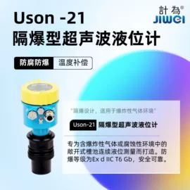 液位开关;料位控制器;磁翻板液位计