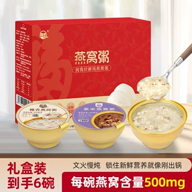 水果罐头