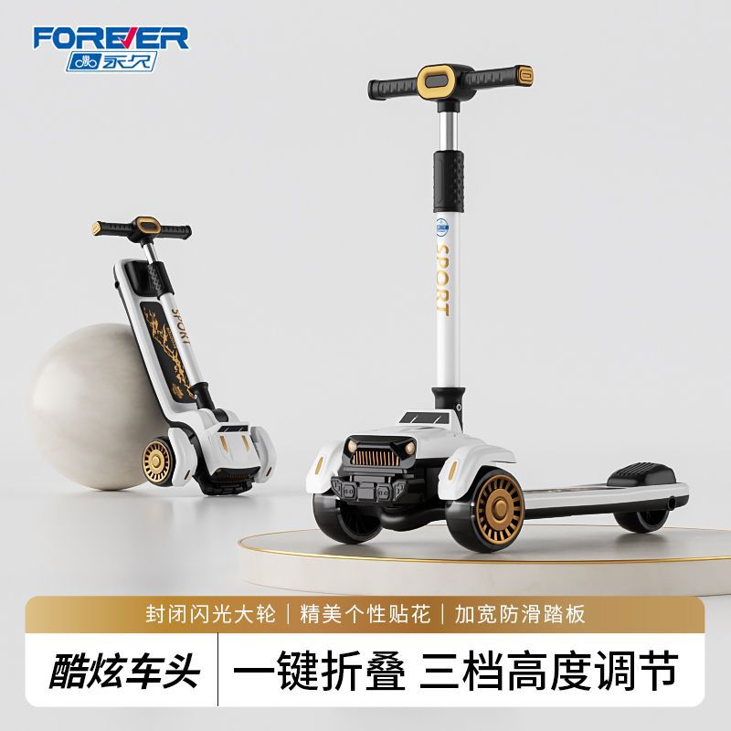 Permanent Kidsren's Scooter for Middle-Aged and Older Kidsren 5-8-10-12-18 Years Old, Boys and Girls, Adjustable, Foldableable and Thickeneded