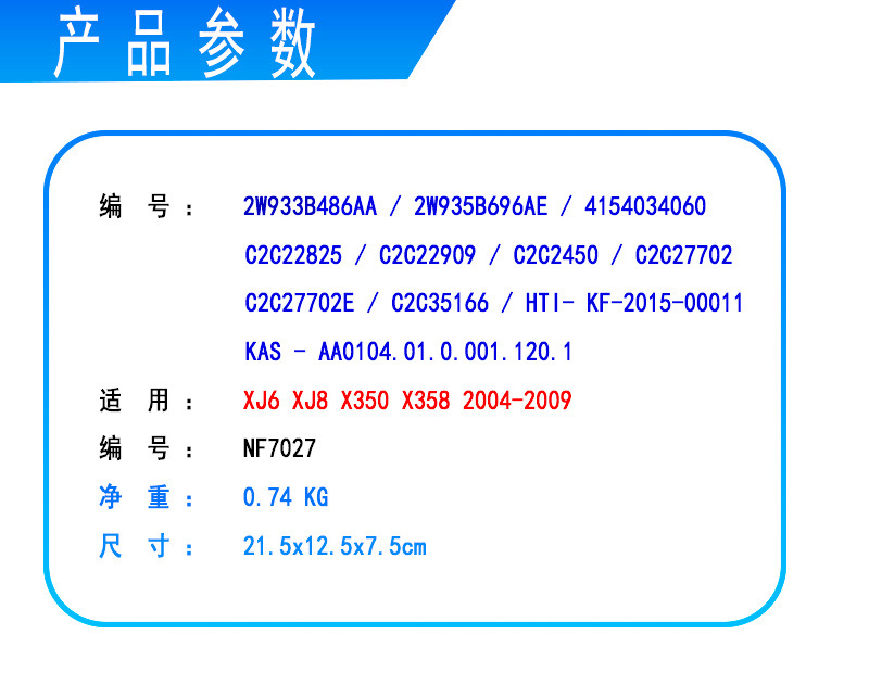 C2C35166,2W933B486Aa,2W93-3B486-Aac2C2450 Distribution Valve Xj6Xj8 Control Arm