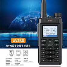 �h�dͨUV�p�Ό��I���֌��v�CUV58D�pģ���ʑ���o�����̨