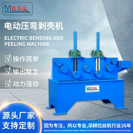 金属成型设备;普线;电子五金材料