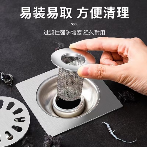 Sanitary sewer drain filter outlet sewer filter washbasin face basin sink hair prevention clog net universal