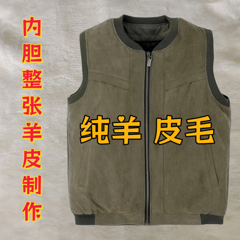 Vest, keep warm T-shirt, increased thickness