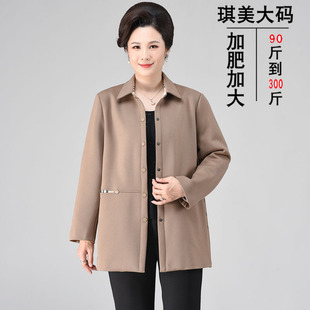 Special body fat mom plus size spring and autumn clothing coat Western style new middle-aged and elderly women's top 200kg