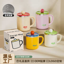 新款马克杯304不锈钢可爱风带盖带刻度学生牛奶杯大容量水杯礼品