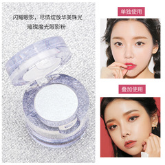 Meixier eye shadow powder pearlescent white matte makeup beginner eye shadow glitter cross-border wholesale affordable factory direct sales
