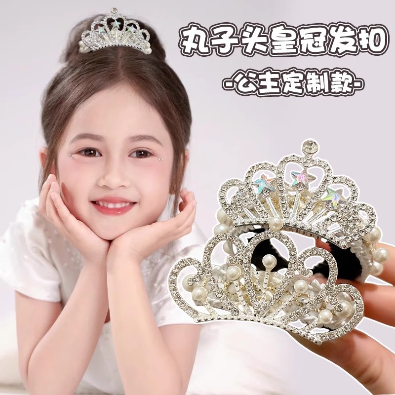 Niña princesa corona broca de pelo bola cabeza artefacto para niños broca de pelo perla broca de caballo broca de pelo toque