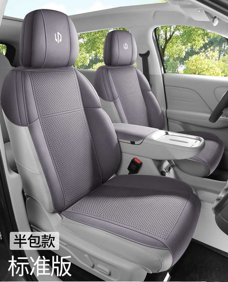 25 Models of Special Car Seat Cushions for Zero Run B10, Universal Suede Breathable Saddle for All Seasons, All-Inclusive Interior Seat Covers
