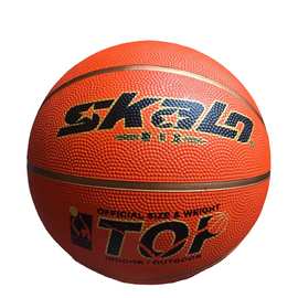 广东批发斯卡龙7号训练橡胶篮球 幼儿小学生用球高弹篮球机用球