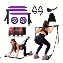普拉提棒多功能健身棒瑜伽器材家用弹力运动训练练臀拉力绳弹力带