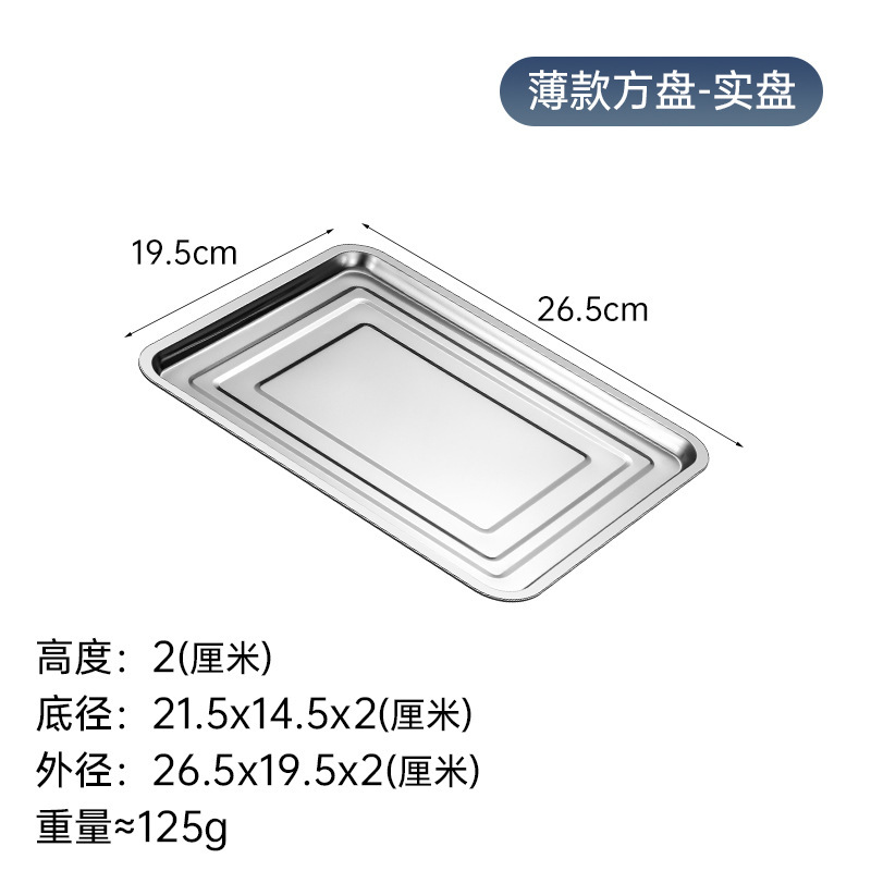 ステンレス製長方形トレイ 穴付きティートレイ 蒸しトレイ 角型トレイ 蒸しライストレイ 蒸しライスキャビネット 蒸しカート 蒸し器 バーベキュートレイ|undefined