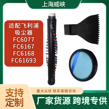 mwmFC6077/FC6049VоLˢ^坍ˢĲ