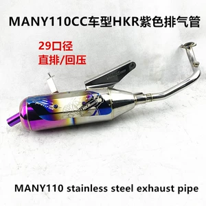 HKR Düz Qaz Borusu Guangyang Many110Cc Modelləri üçün Uyğundur