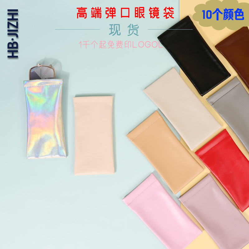 Bounce Glasses Bag Automatic Closed Glasses Storage Bag Leather Sunglasses Sunglasses Portable Storage Bag Factory Spot