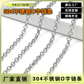 其他纺织辅料;钮扣;饰品配件