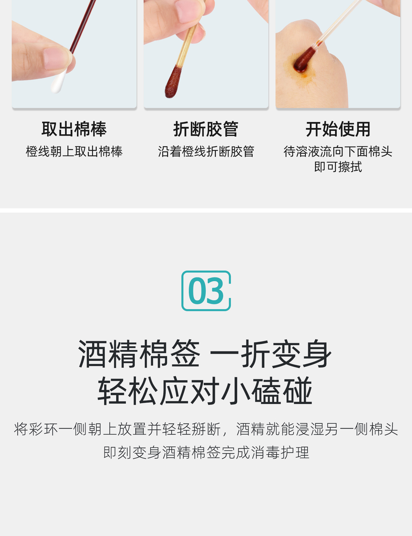 尚官一次性碘伏棉签伤口消毒液婴儿肚脐消毒棉棒碘酒棉签护理套装-阿里巴巴