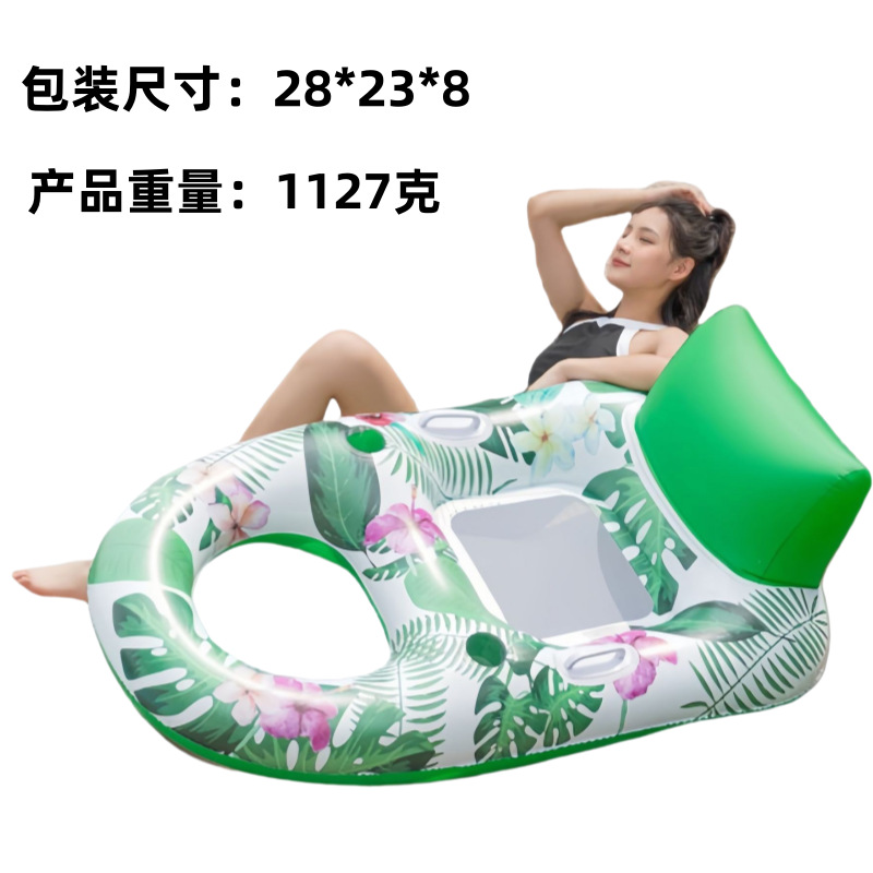 4管クロスボーダー熱売エアハンモック水上遊戯寝椅子浮床直売帯網折り畳み背もたれ浮き爆発