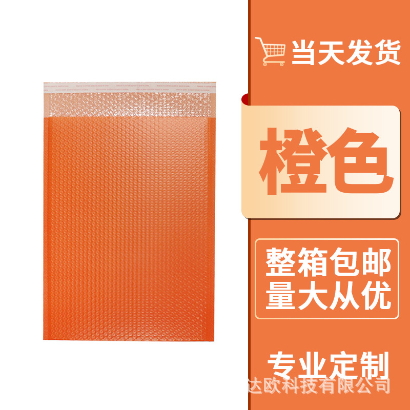 Co-extruida película burbuja bolsa color compuesto bolsa embalaje expreso bolsa impermeable bolsa espesada ropa embalaje espuma envolvente bolsa