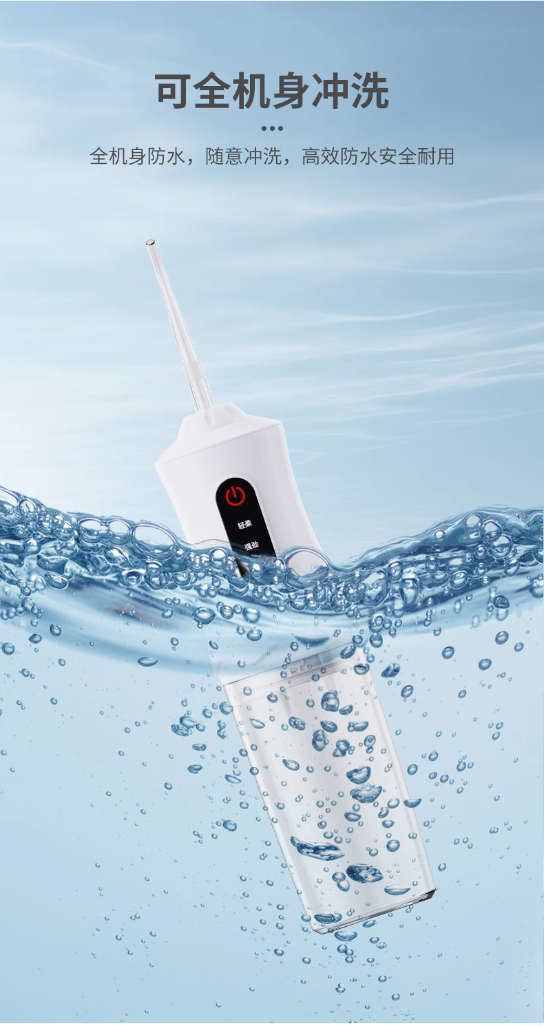 Sınır ötesi yeni taşınabilir ev tipi diş temizleyici darbeli su diş ipi ağız bakımı usb elektrikli diş durulama cihazı