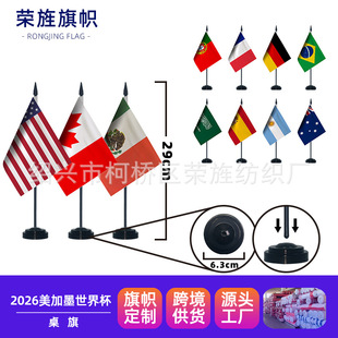 2026����ī���籭����48�����������b���ú�ɫ������U8̖��