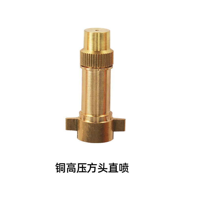 Accesorios agrícolas ajustable atomización motor pulverizador boquilla de alta presión boquilla rociador de alta presión remoto al por mayor