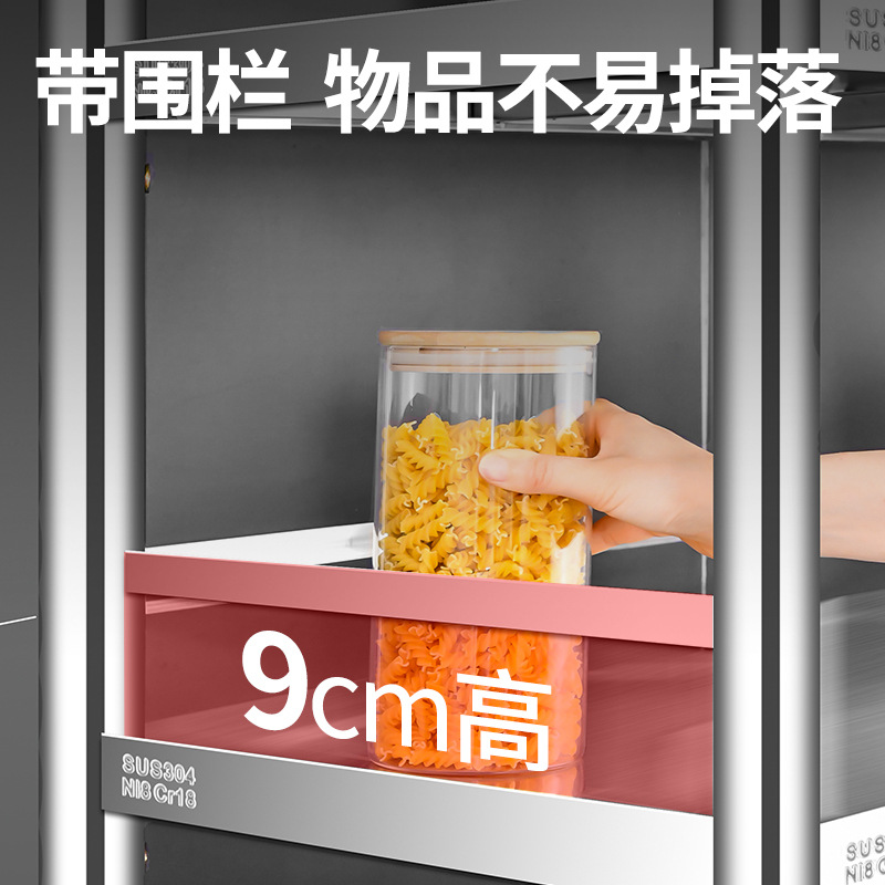 storage system stainless steel