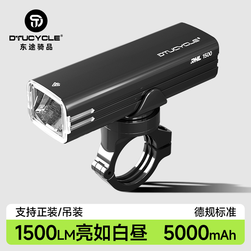 Cycling Light Bicycle Light Aluminum Alloy Headlight Mountain Road Bike Outdoor Night Riding High Brightness Waterproof Cycling Equipment Light