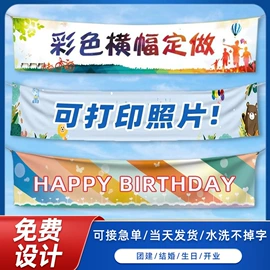 广告牌;玻璃贴;广告板