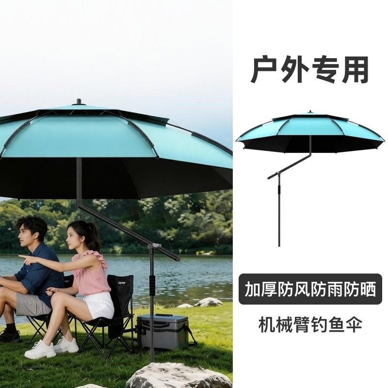 New fishing umbrella with mechanical arm, thickened, windproof, rainproof, sunproof, outdoor camping umbrella