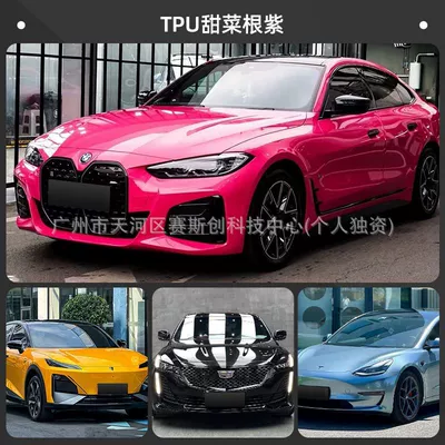 Color-Changing Car Wrap, Liquid Metal — Auto Color Change Film - tpu-casting-grade-color-changing-film-beetroot-purple-152m-x-1m