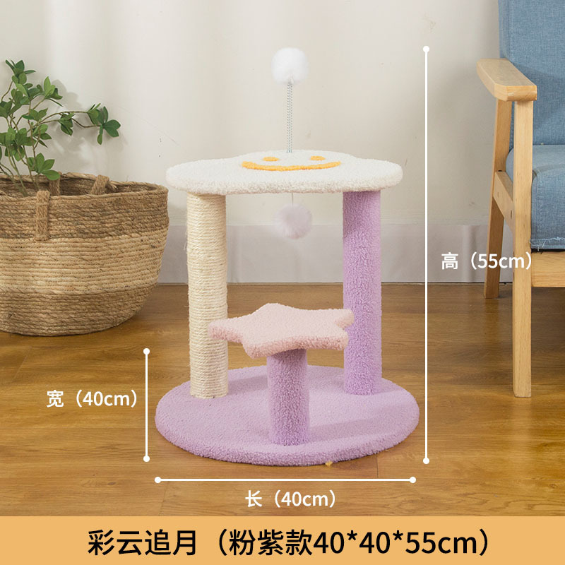 Nubes de colores persiguiendo la Luna (púrpura de tres capas)