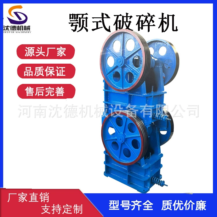 Небольшая токарная машина для удаления камней, машина для взбивания камней из цемента, дробилка для гранита с горловиной тигра, хорошее послепродажное обслуживание