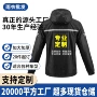 代发全身分体式外穿雨裤