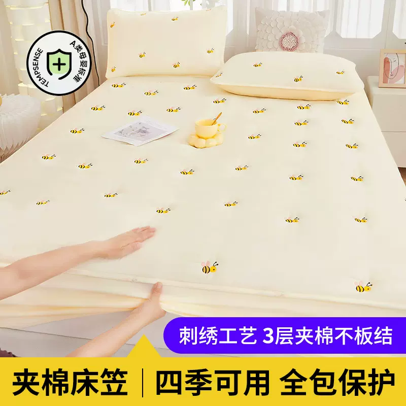 加工拿样定做水洗棉刺绣夹棉床笠三件套床笠全包床垫保护罩四季