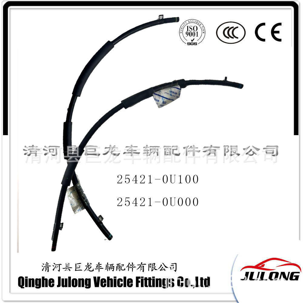 现代散热器橡胶管25421-0U10025421-2W50025412-2201025415-3L100