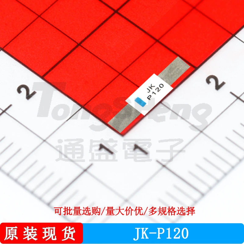 JK-P120 Лист защиты от перегрузки по току аккумулятора с самовосстанавливаемым предохранителем PTC Оригинал Jinke в наличии