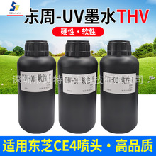 uvīˮ�m���CE4���^uv��ӡ�Cled�̻�����Ӳ�����l